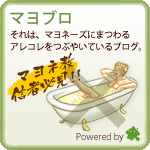 �}���u���@����́A�}���l�[�Y�ɂ܂��A���R�����Ԃ₢�Ă���u���O�B�}���l���M�ҕK���I