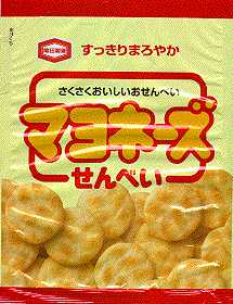 �T�c���� �}���l�[�Y����ׂ�